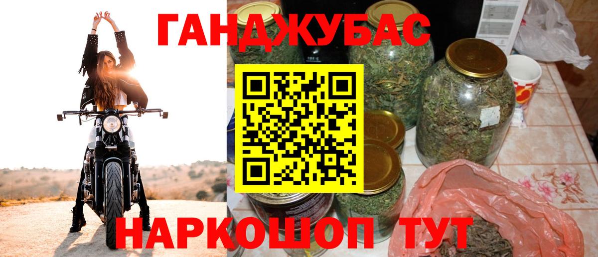 Шишки марихуана SATIVA & INDICA Москва