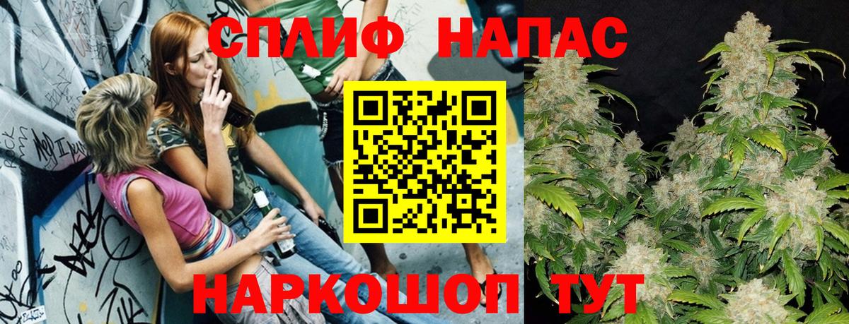 ГАШ  Москва  Мефедрон   Вход с VPN  Вейп ТГК  Бошки Шишки  APVP СК   Канабис  Метамфетамин 